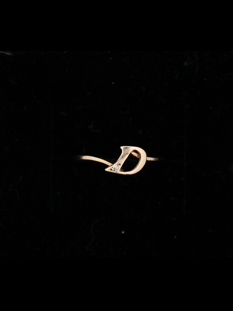VINTAGE 9CT INITIAL RING - D
